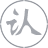 专业