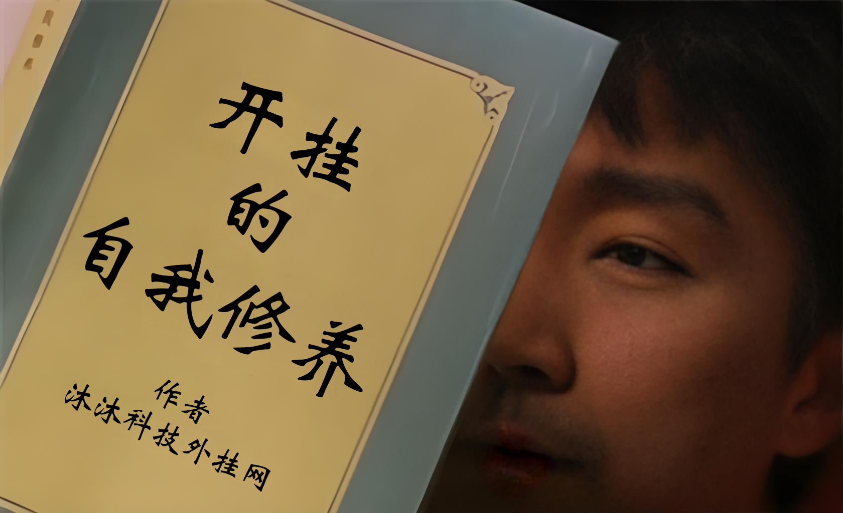 和平保时捷