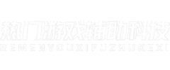 和平精英,三角洲行动,王者荣耀,暗区突围游戏辅助